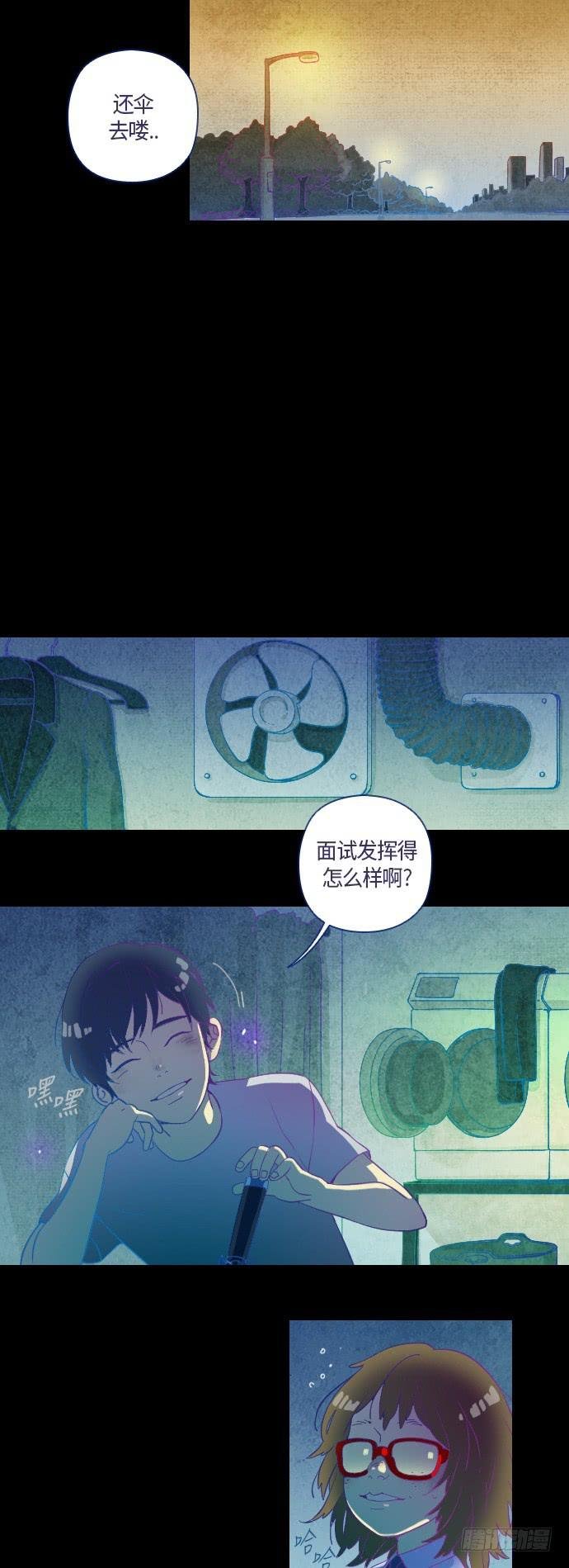那个女人的故事 2