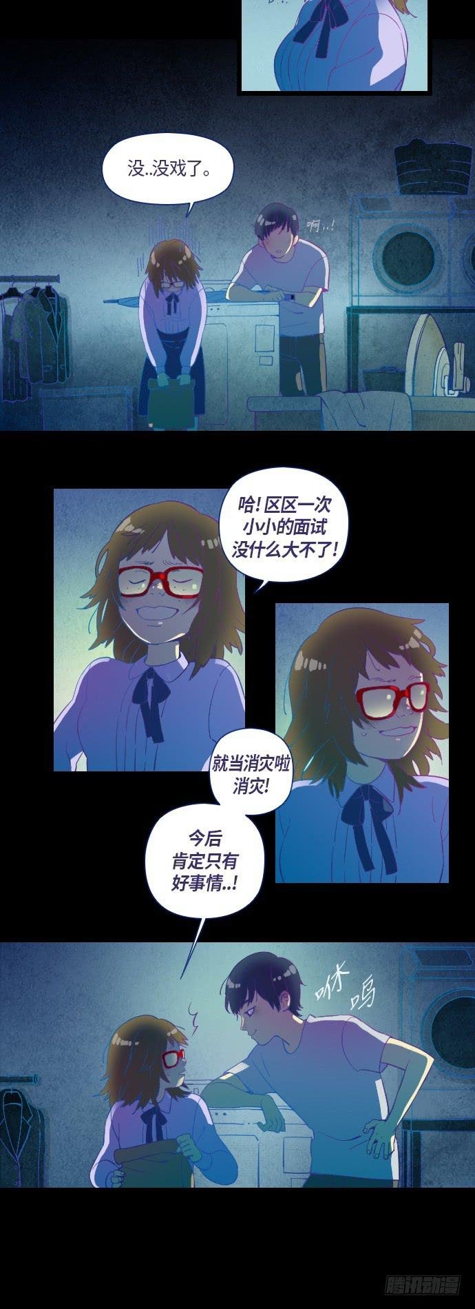那个女人的故事 2