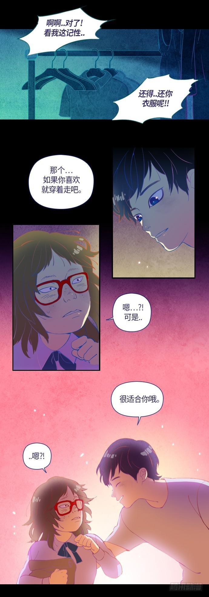 那个女人的故事 2