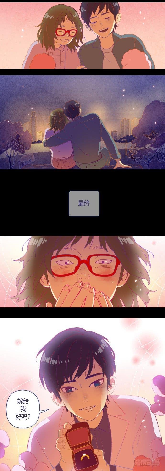 那个女人的故事 2