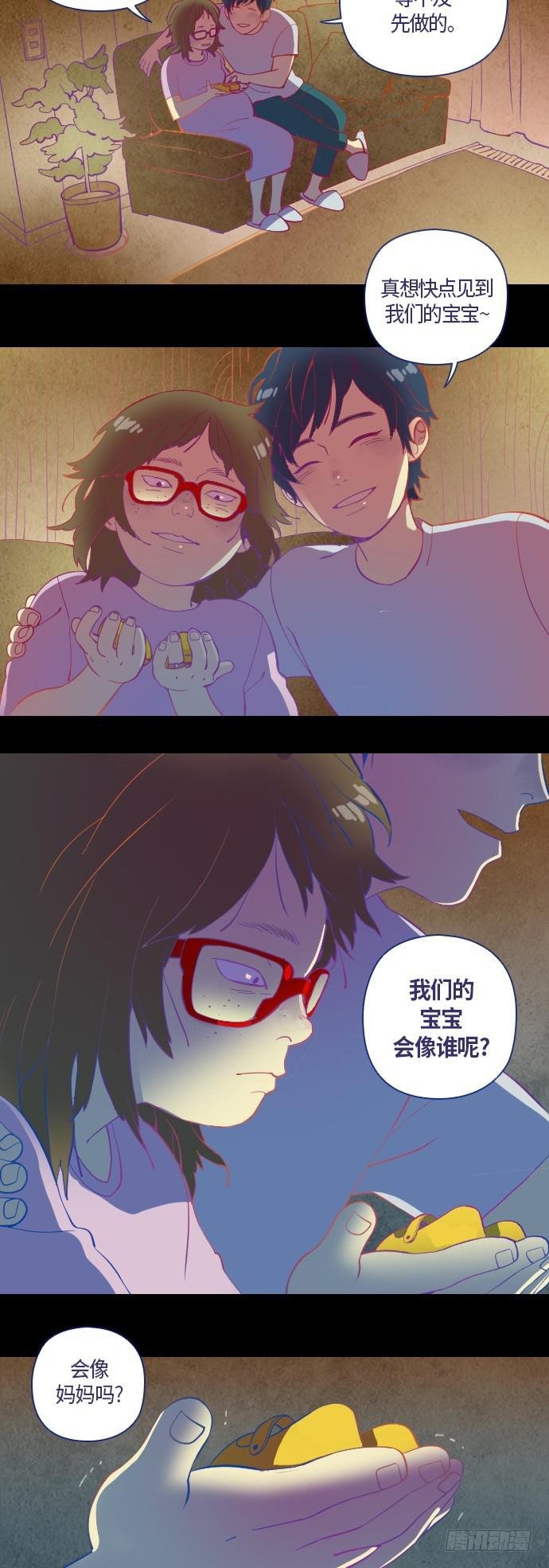 那个女人的故事 2