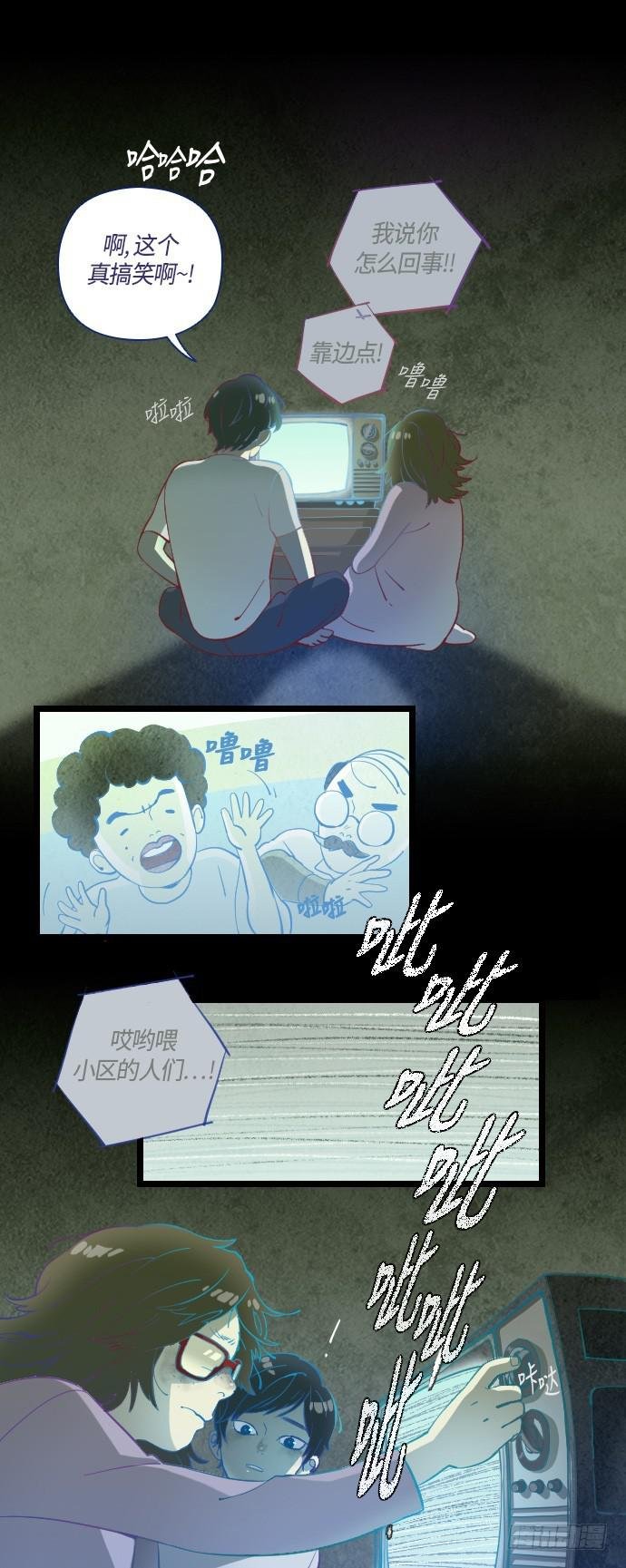 那个女人的故事 2