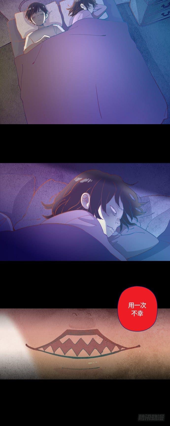 那个女人的故事 2