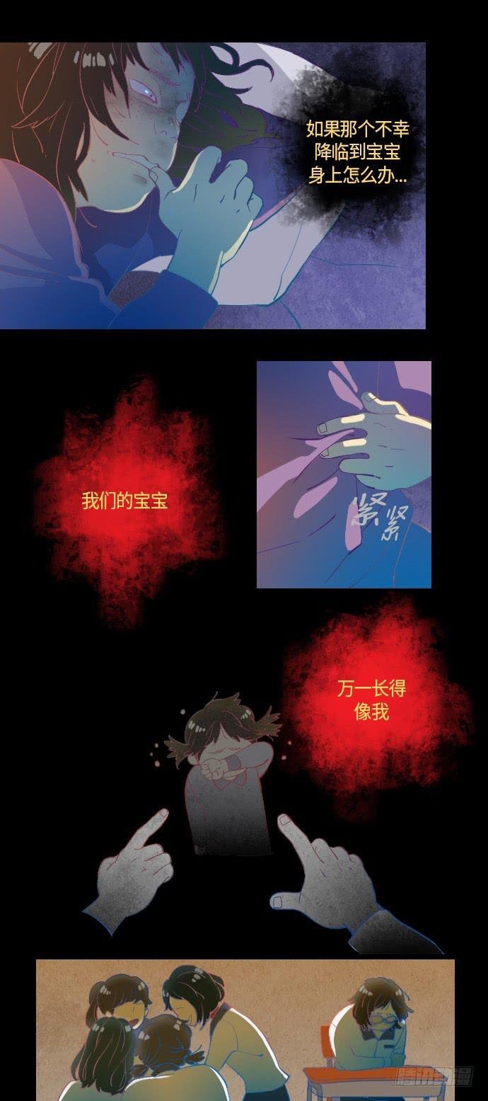 那个女人的故事 2