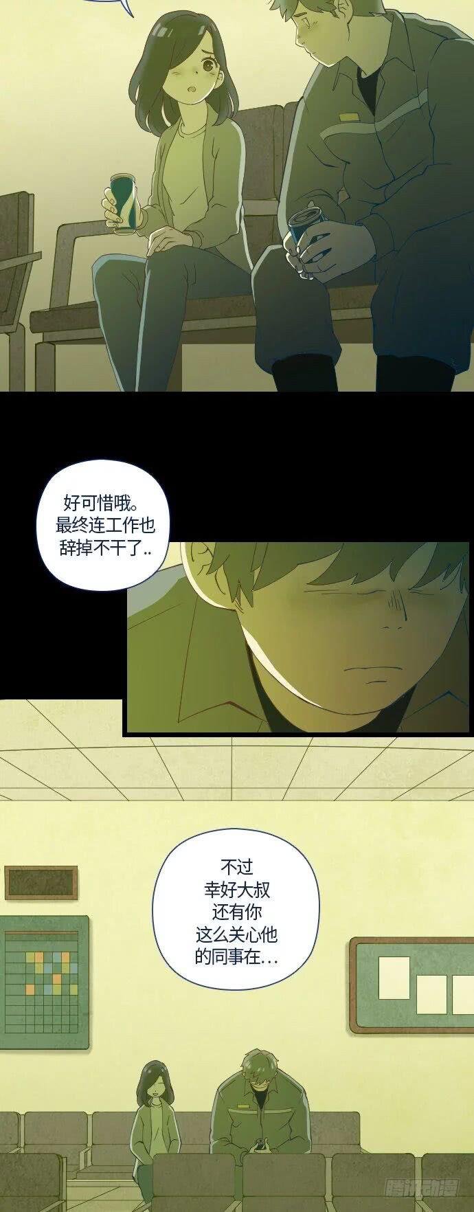 一个儿子的故事 part.5