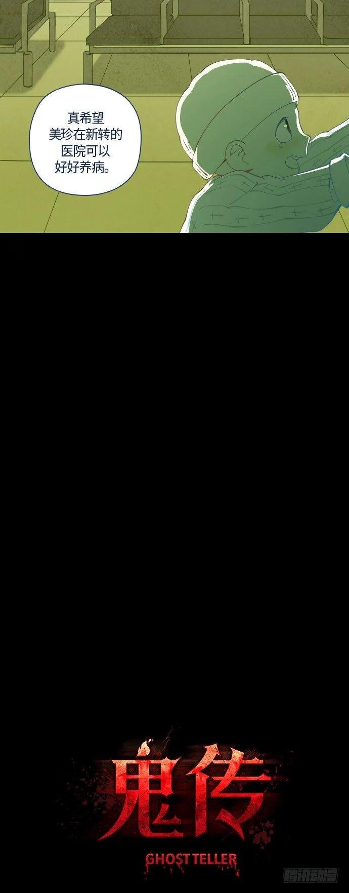 一个儿子的故事 part.5