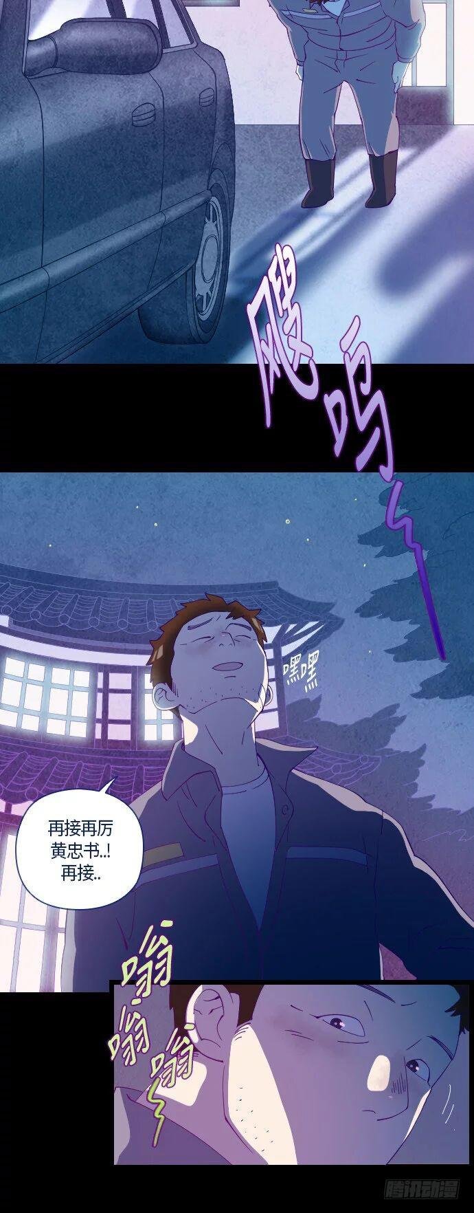 一个儿子的故事 part.5