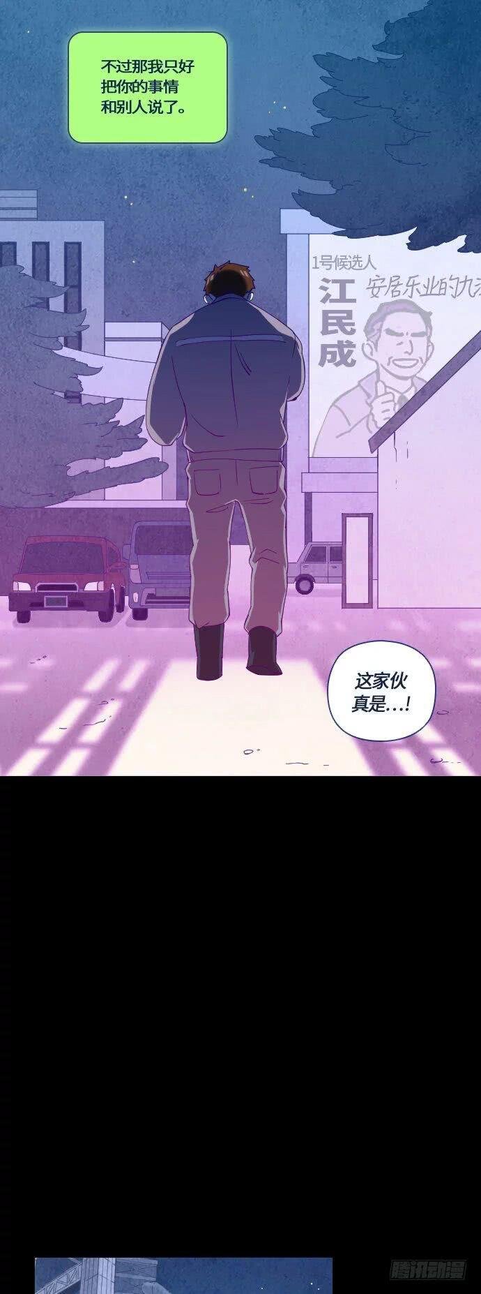 一个儿子的故事 part.5
