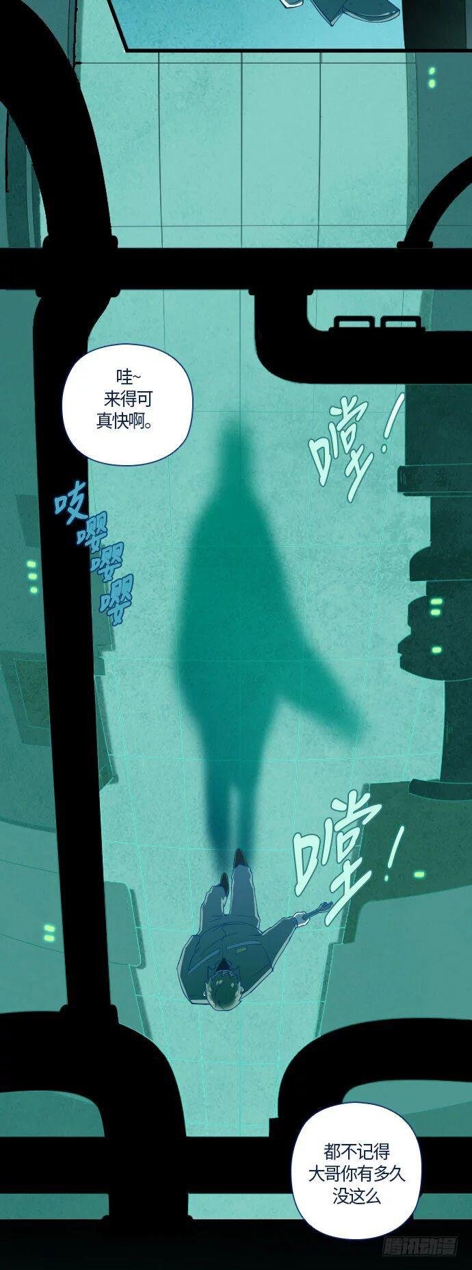 一个儿子的故事 part.5