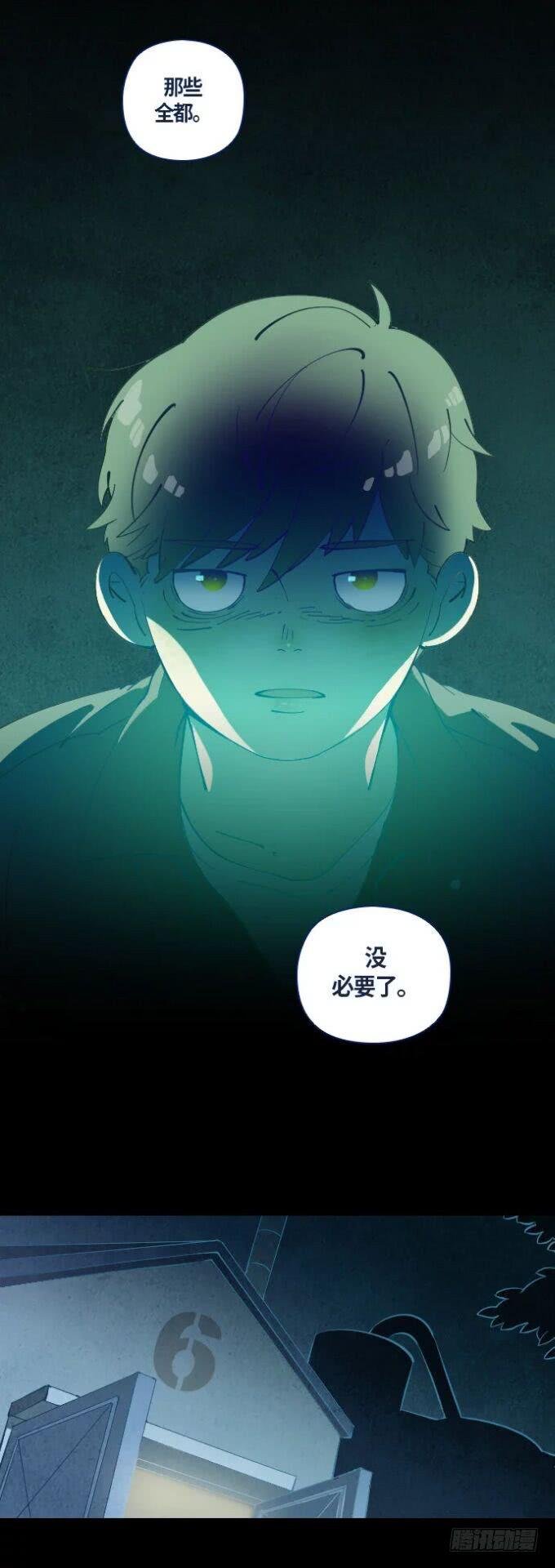 一个儿子的故事 part.5