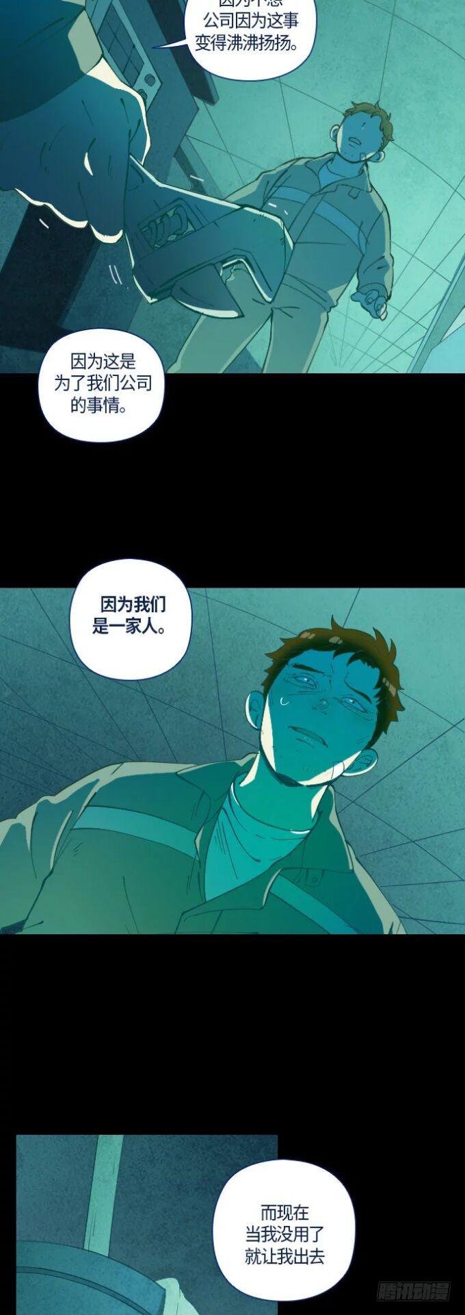 一个儿子的故事 part.5