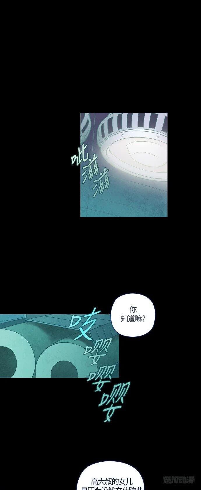 一个儿子的故事 part.5