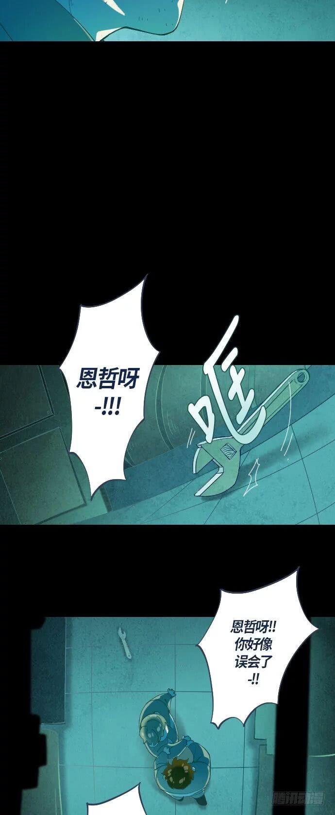 一个儿子的故事 part.5