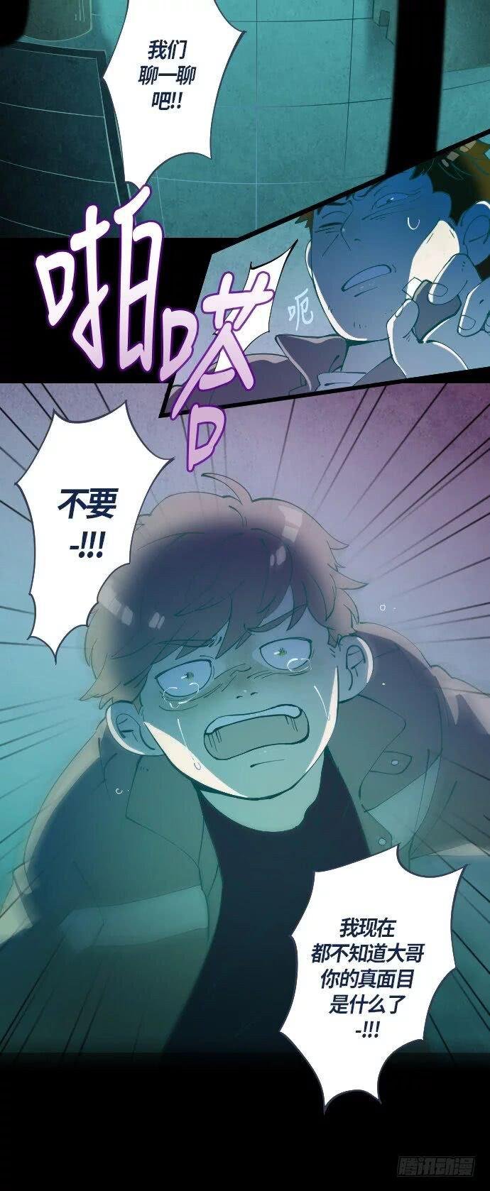 一个儿子的故事 part.5