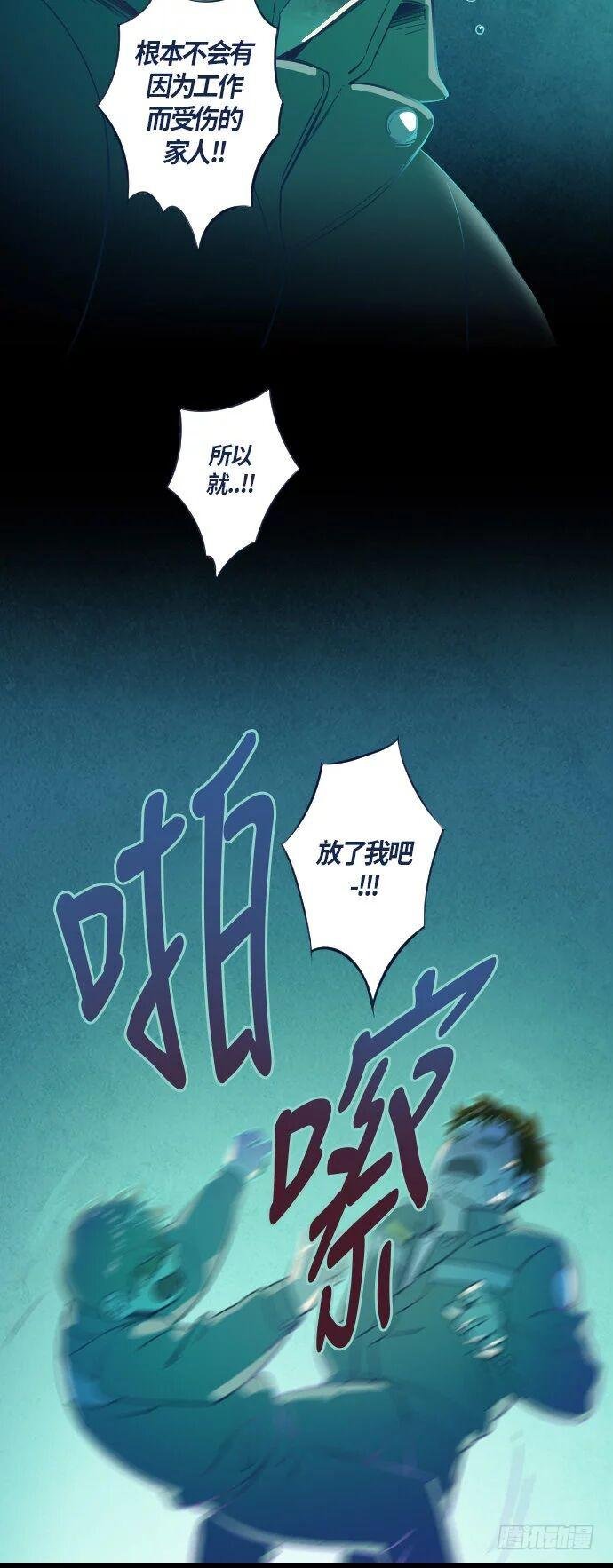 一个儿子的故事 part.5