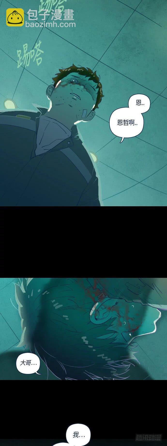 一个儿子的故事 part.5