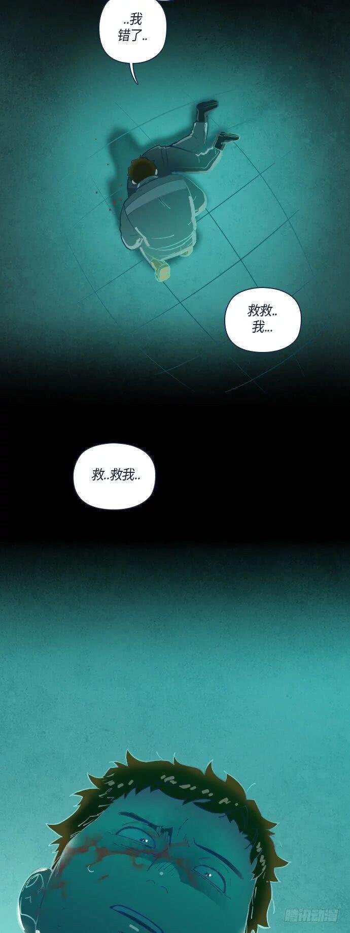 一个儿子的故事 part.5