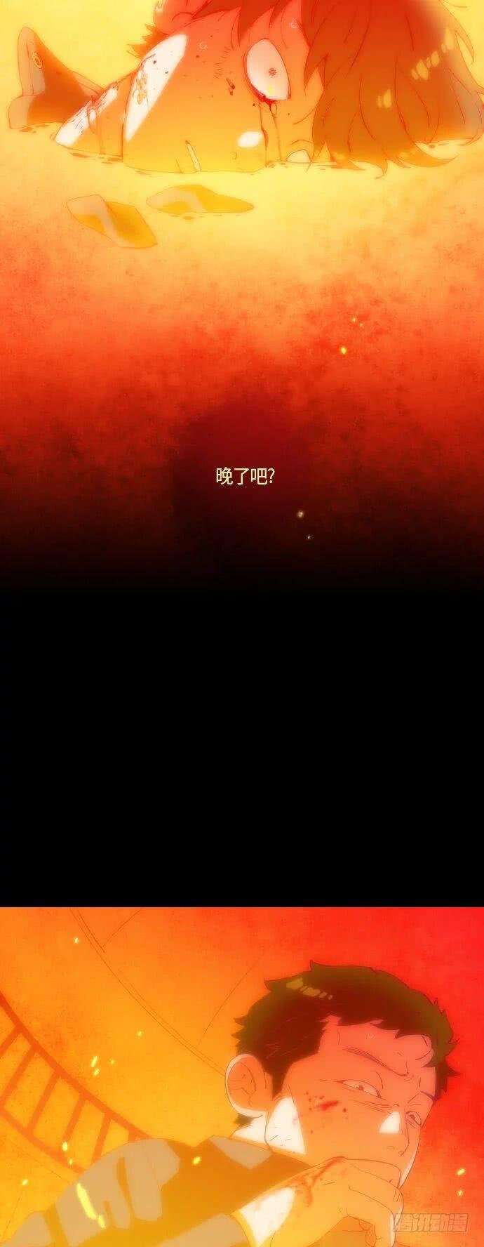 一个儿子的故事 part.5
