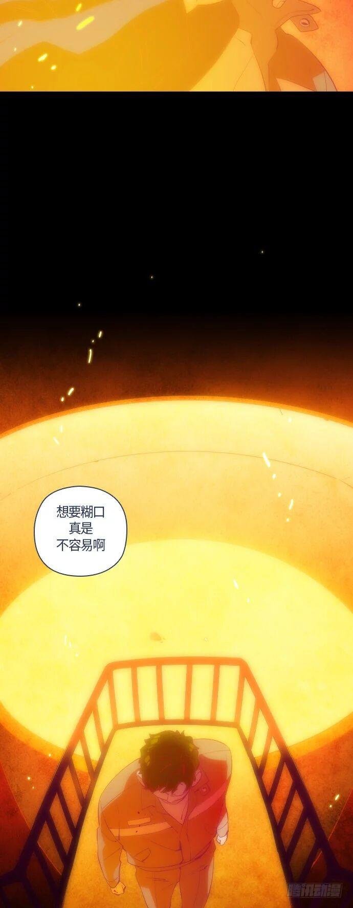 一个儿子的故事 part.5
