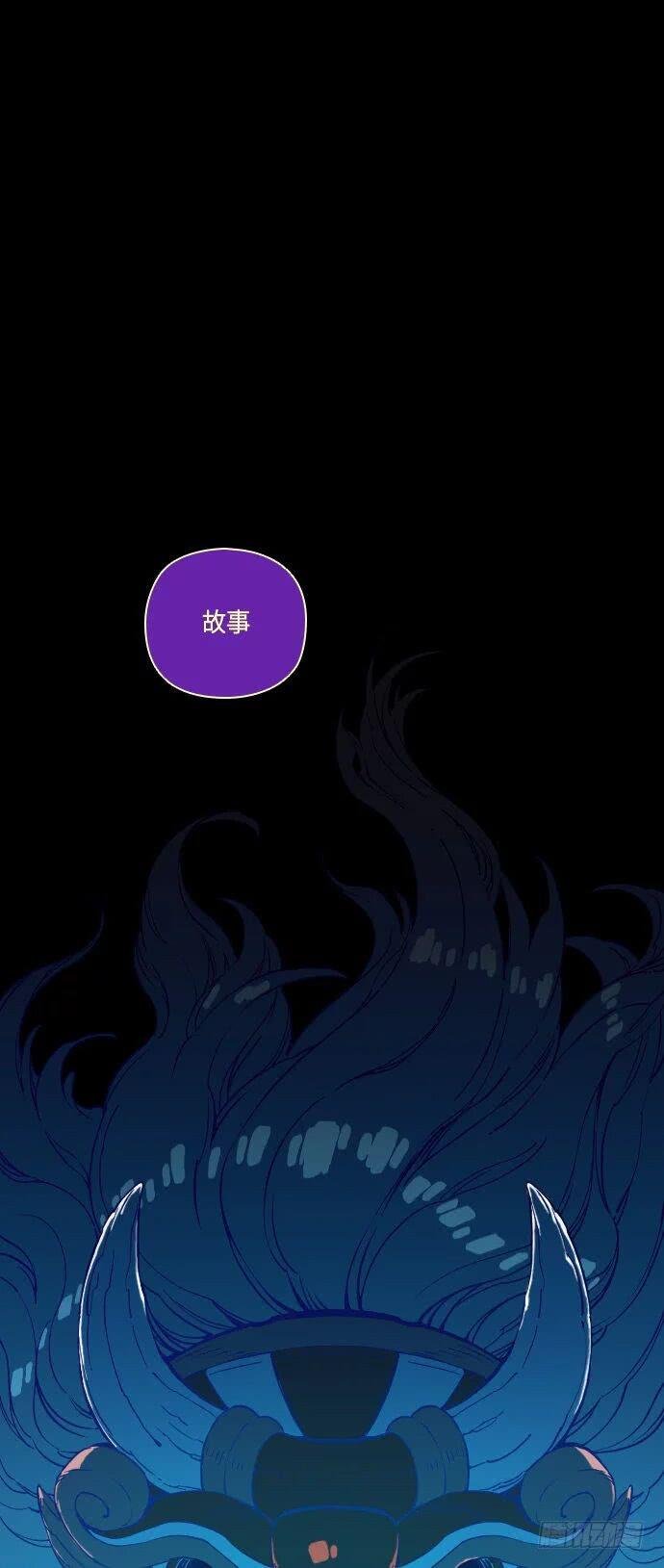 一个儿子的故事 part.6