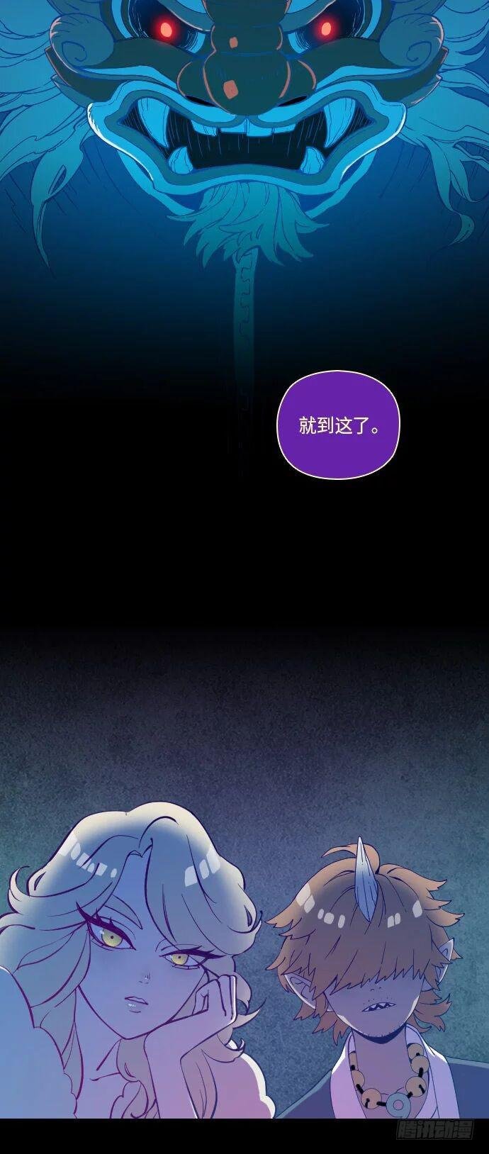 一个儿子的故事 part.6