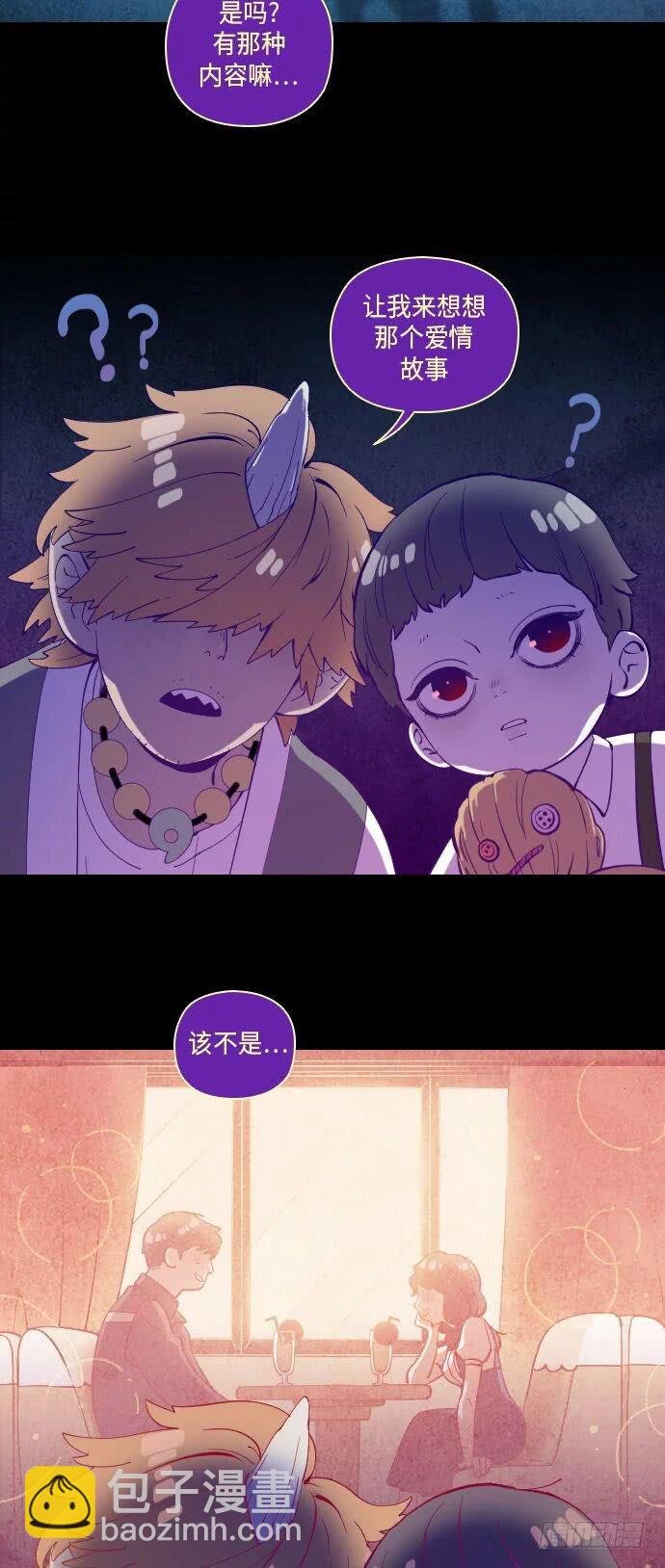一个儿子的故事 part.6
