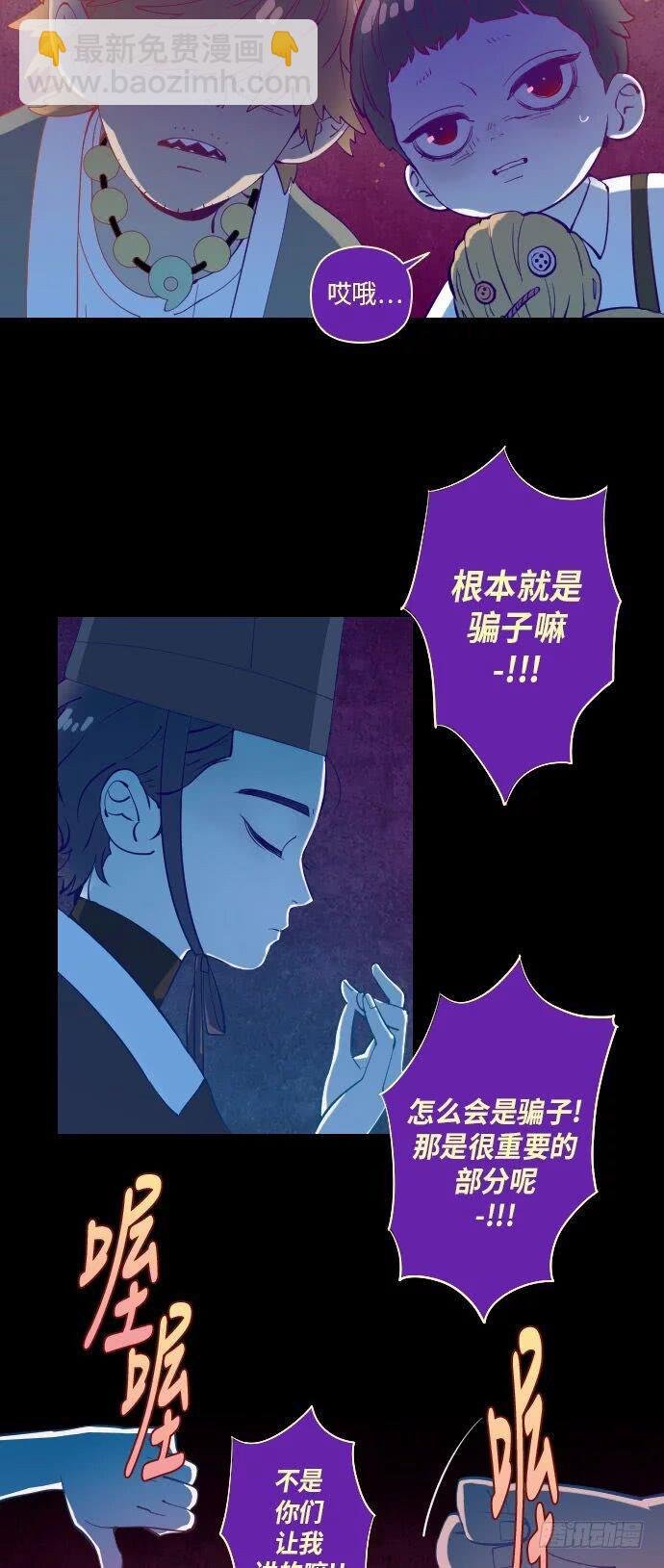 一个儿子的故事 part.6