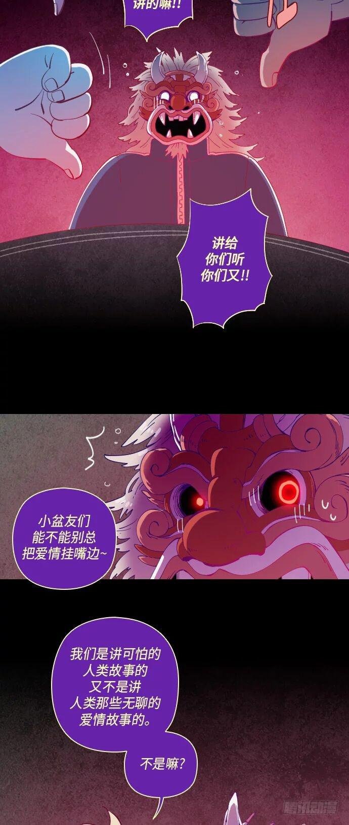 一个儿子的故事 part.6