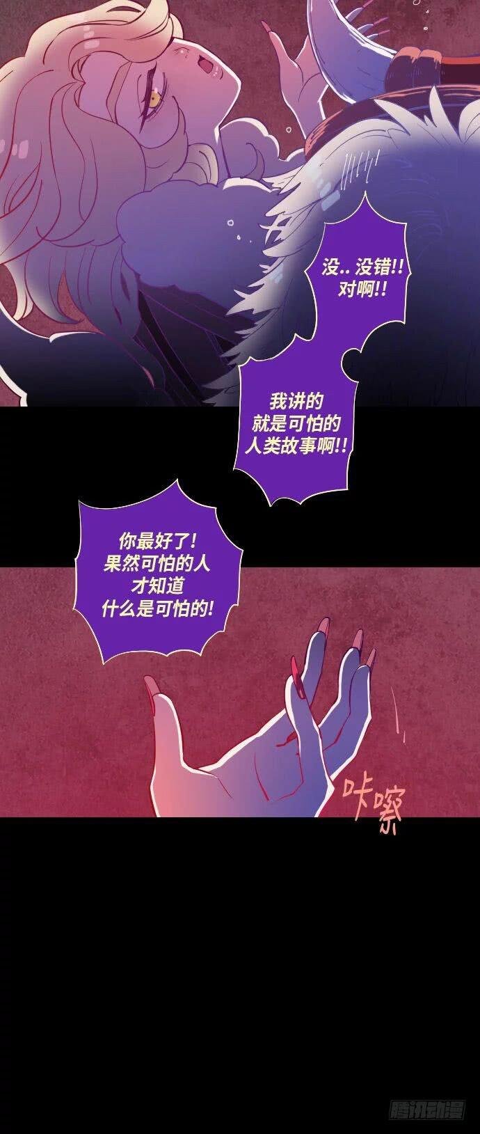 一个儿子的故事 part.6