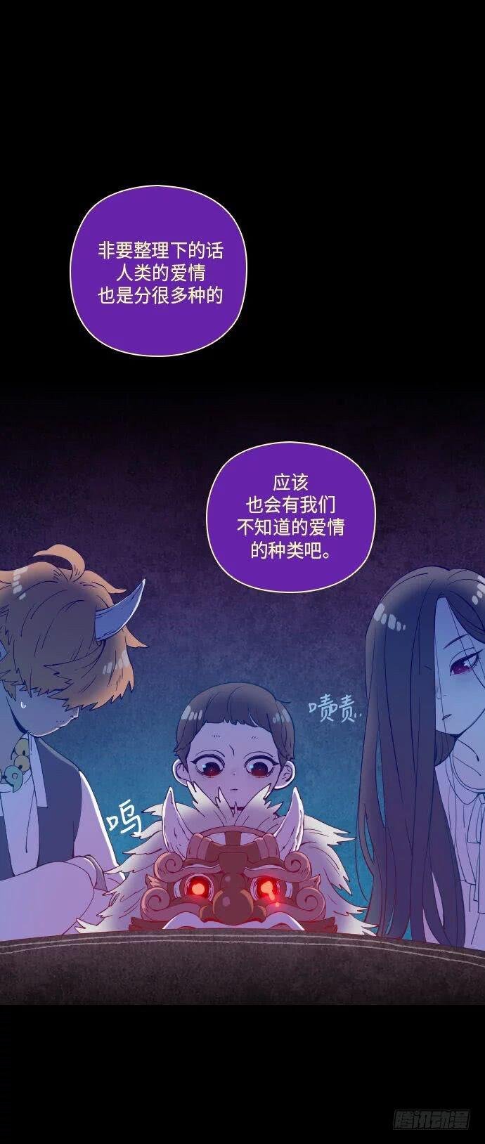 一个儿子的故事 part.6