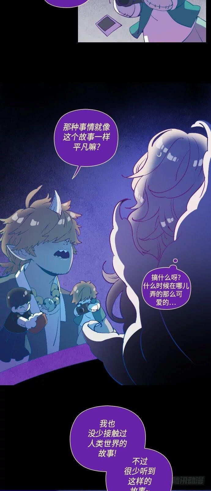 一个儿子的故事 part.6