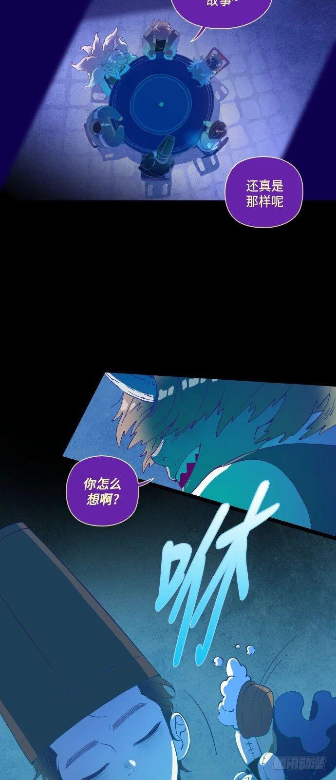 一个儿子的故事 part.6