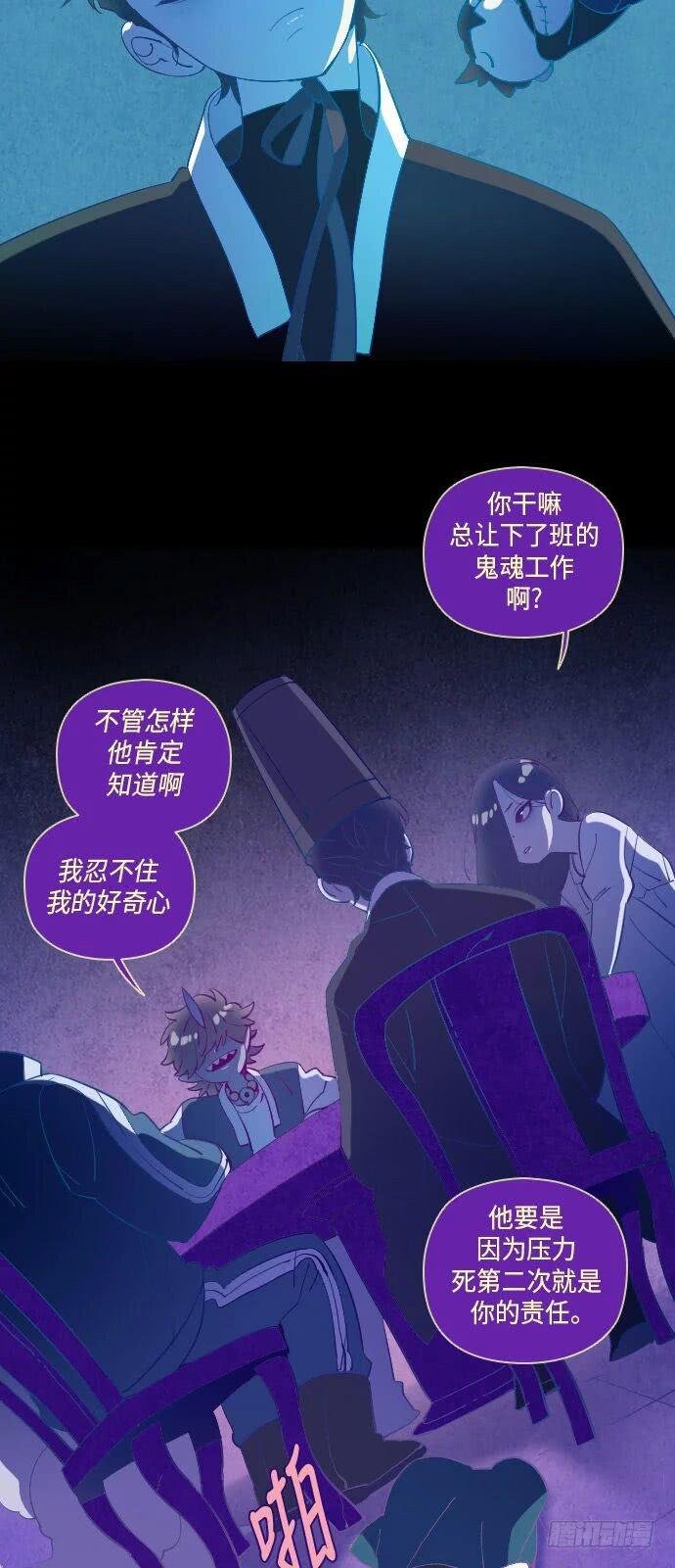 一个儿子的故事 part.6