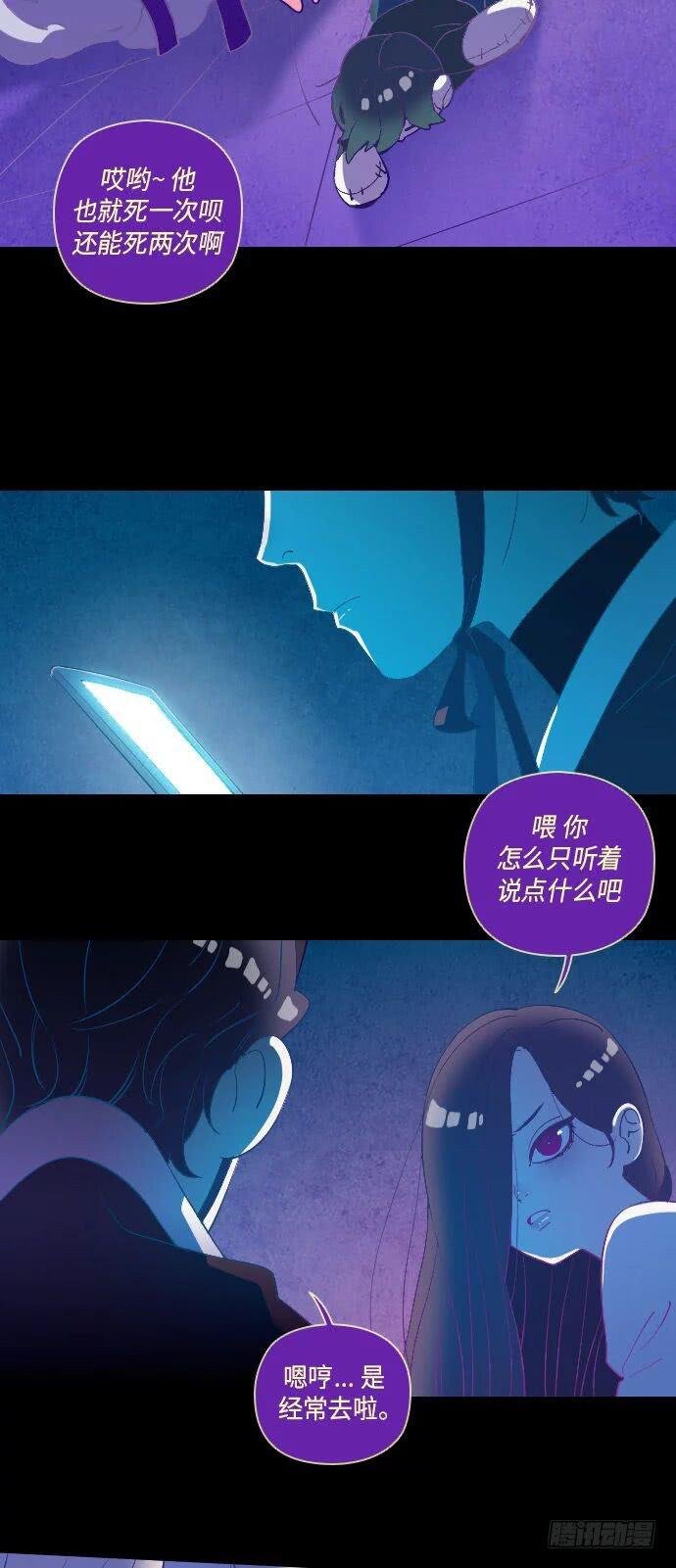 一个儿子的故事 part.6