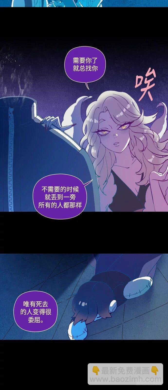 一个儿子的故事 part.6