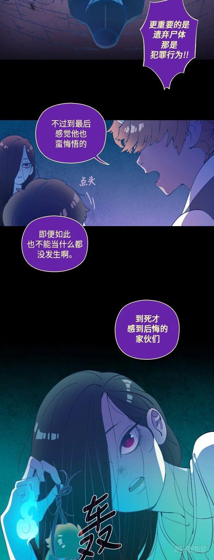 一个儿子的故事 part.6