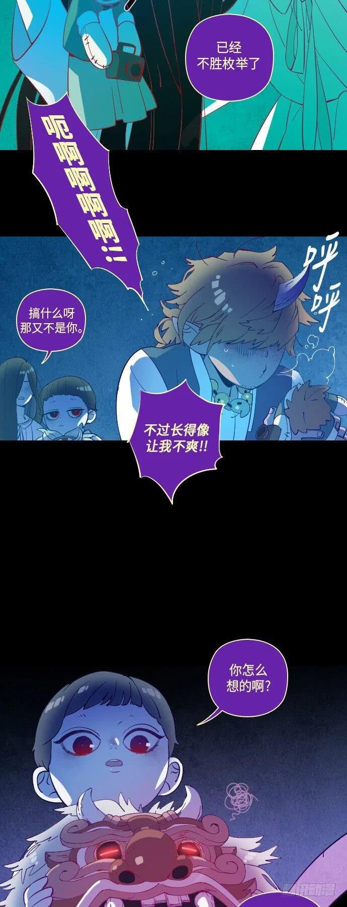一个儿子的故事 part.6