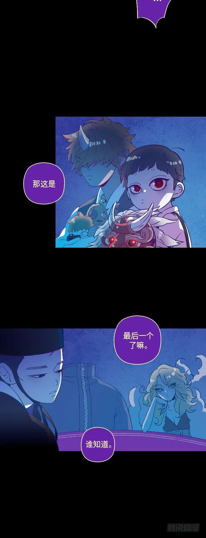 一个儿子的故事 part.6