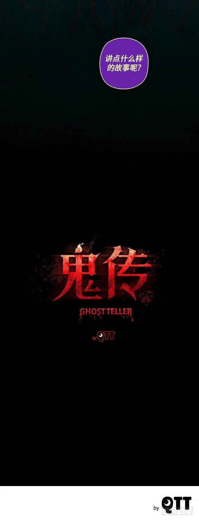 一个儿子的故事 part.6