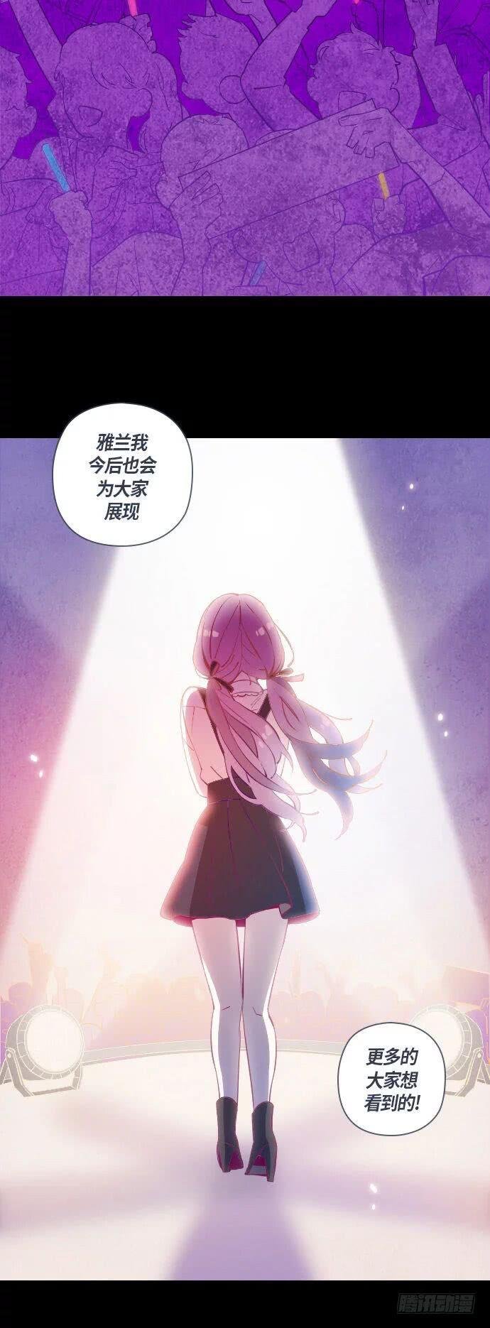 那个少女的真实故事 part.1