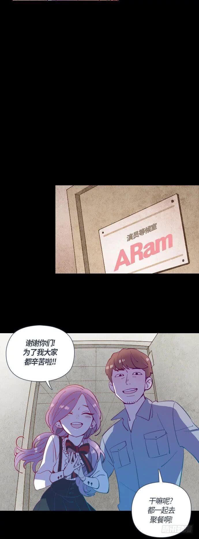 那个少女的真实故事 part.1