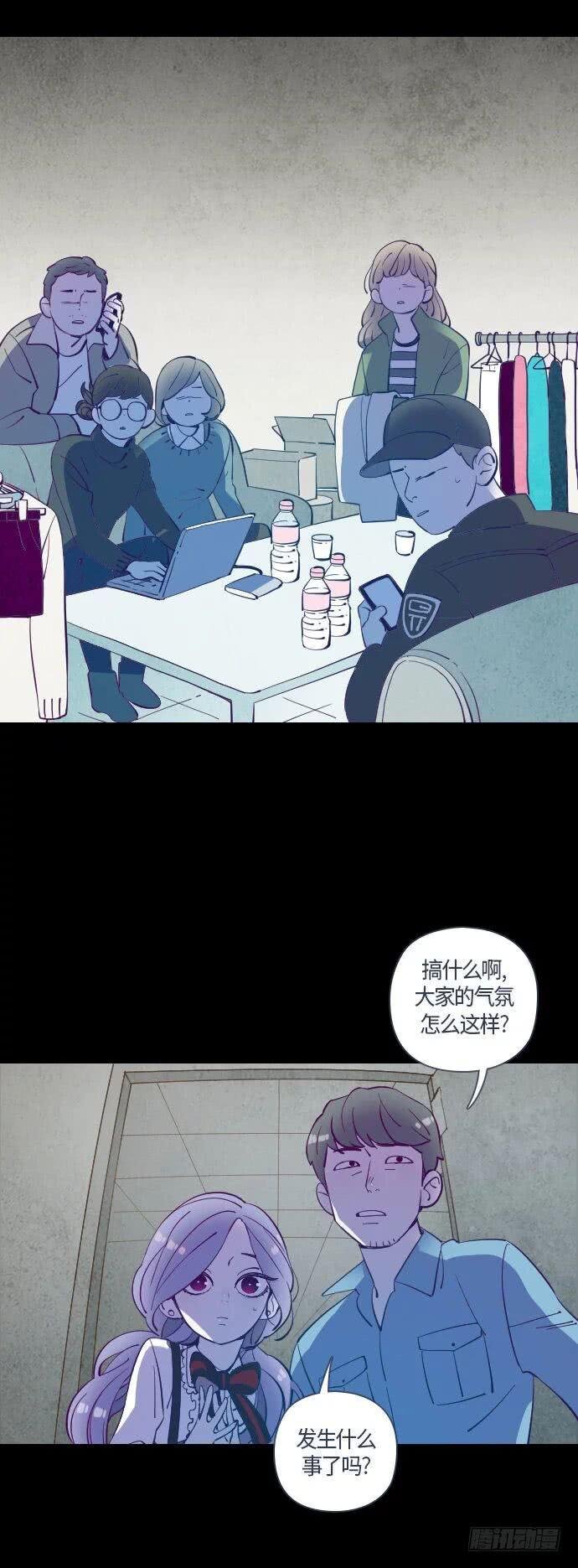 那个少女的真实故事 part.1