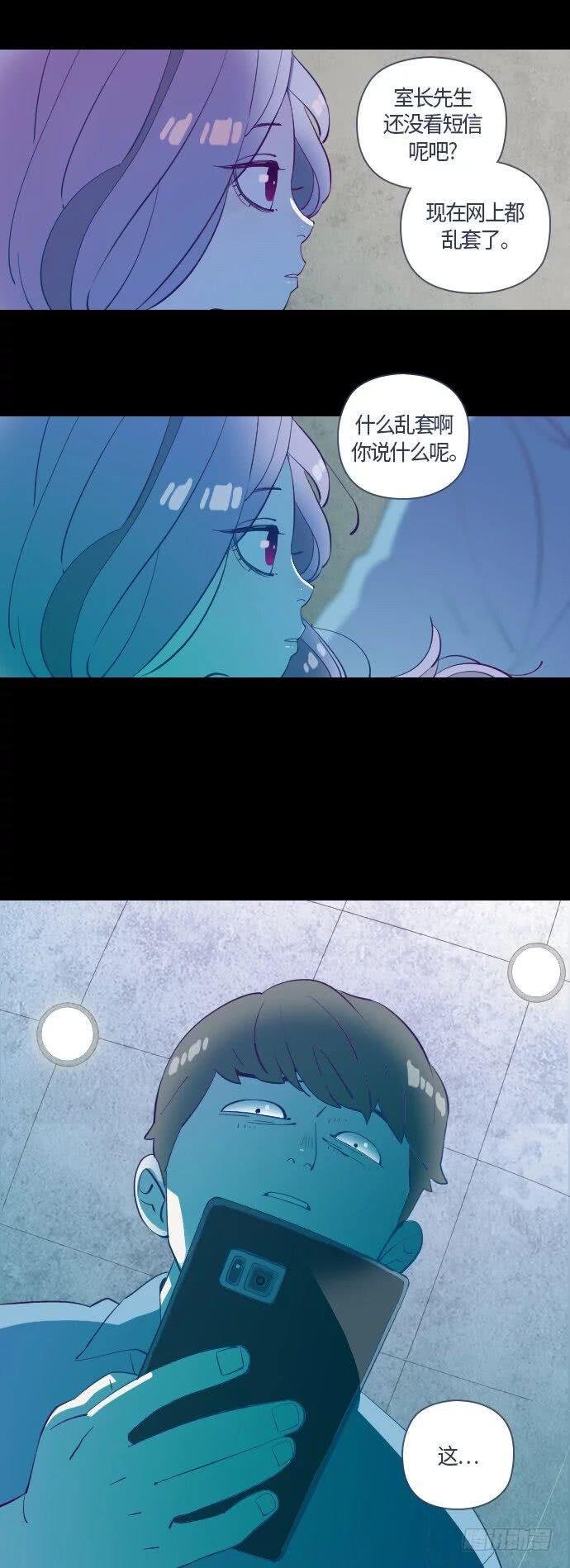 那个少女的真实故事 part.1