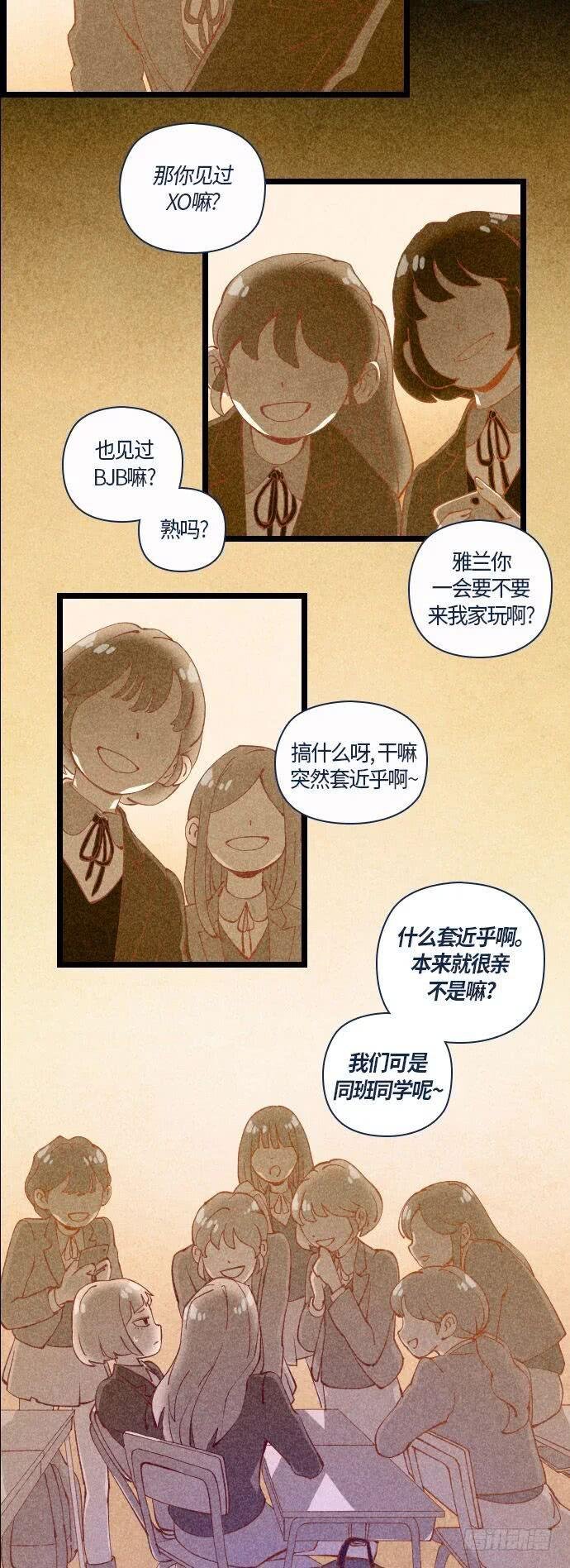 那个少女的真实故事 part.1