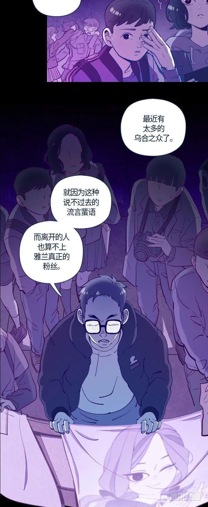 那个少女的真实故事 part.1
