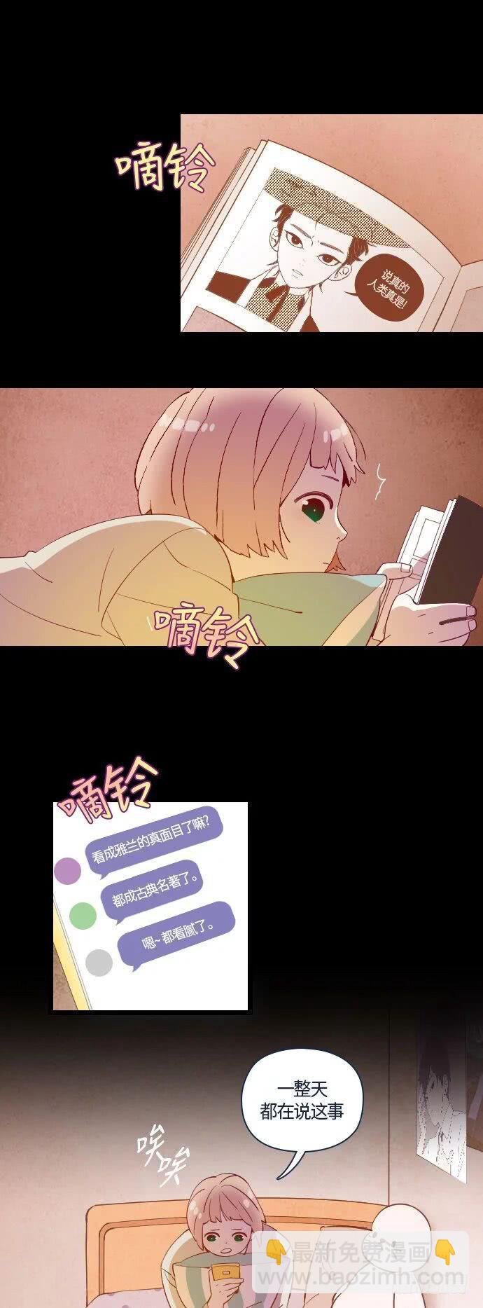 那个少女的真实故事 part.1