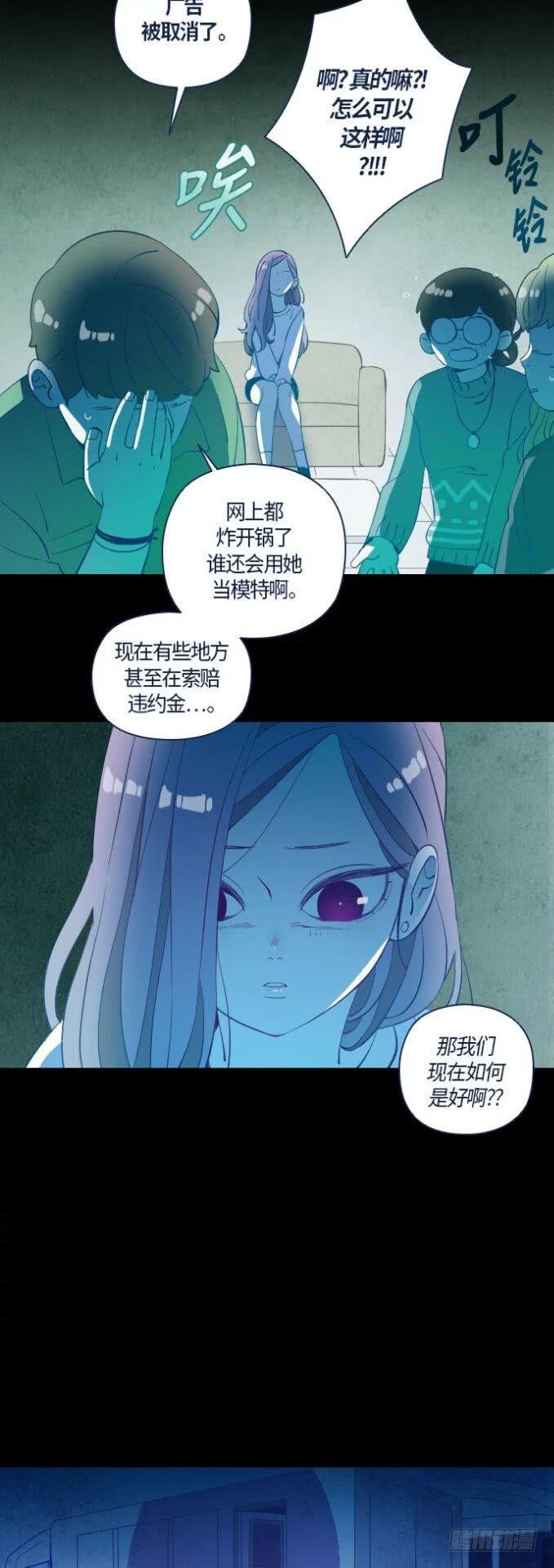 那个少女的真实故事 part.1