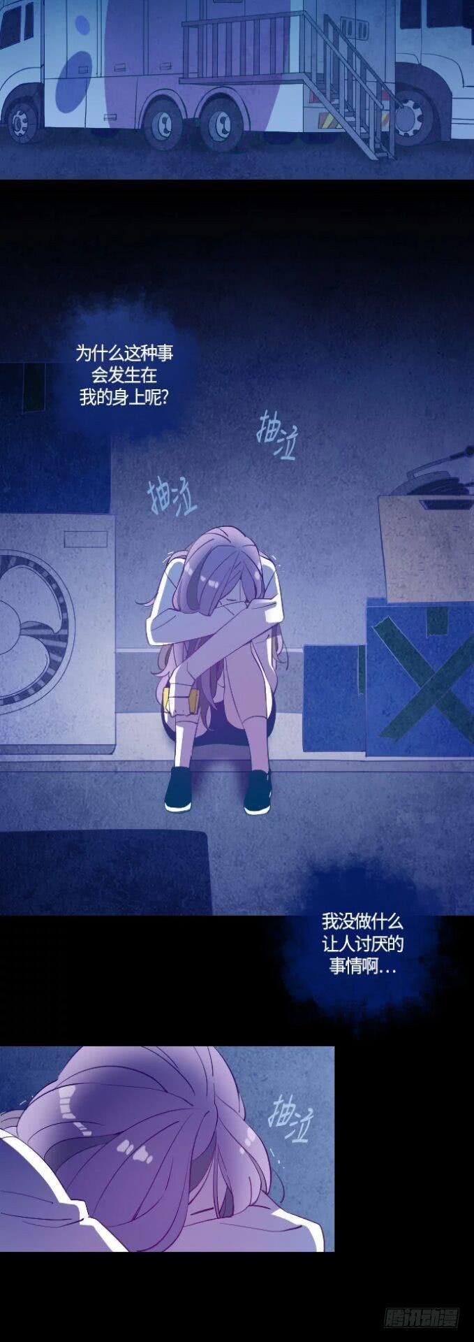 那个少女的真实故事 part.1