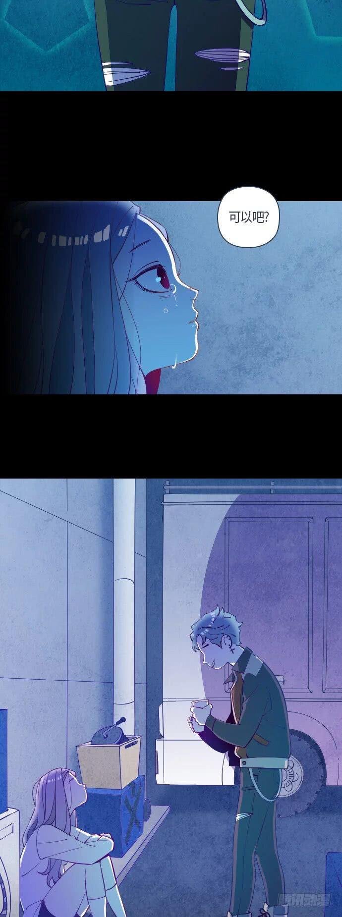 那个少女的真实故事 part.2