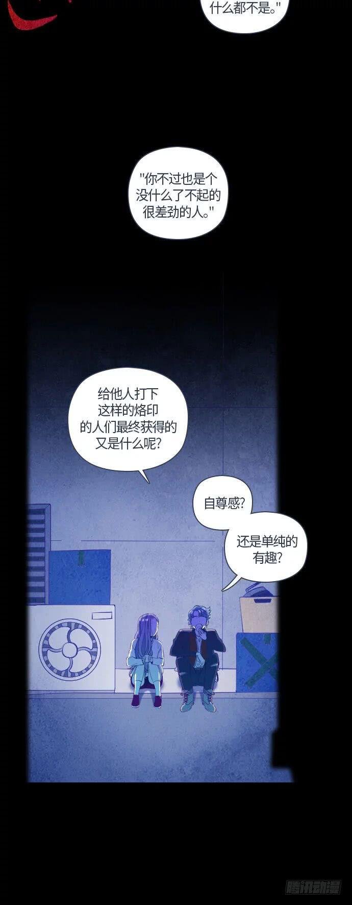 那个少女的真实故事 part.2
